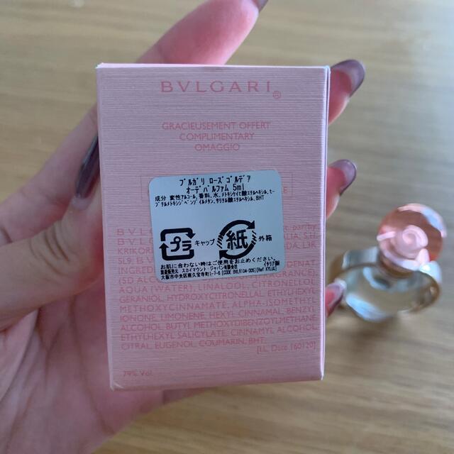 BVLGARI(ブルガリ)のブルガリ　香水 コスメ/美容の香水(香水(女性用))の商品写真