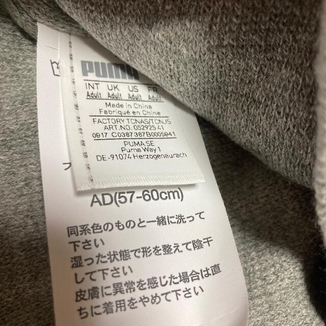 新品プーマニット レディースの帽子(ニット帽/ビーニー)の商品写真