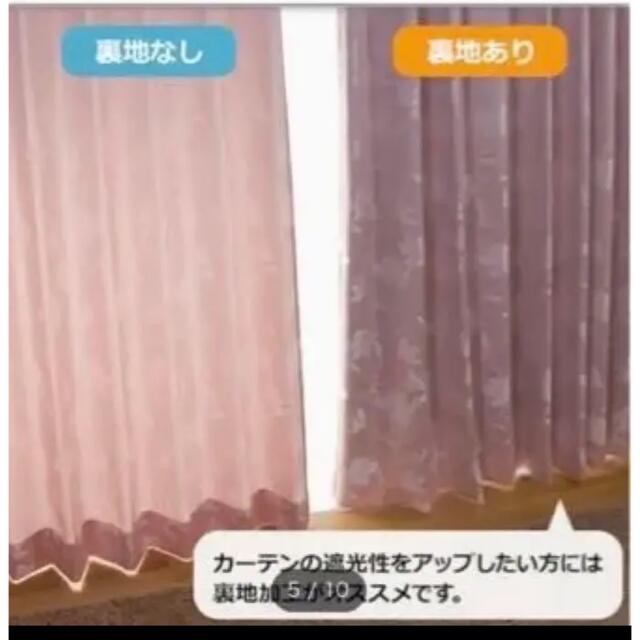 ニトリ - オーダーカーテン イエロー ベージュ レティ ニトリの ニトリ - オーダーカーテン イエロー ベージュ レティ ニトリの