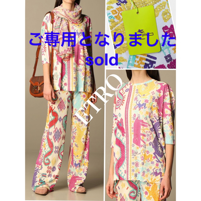 ETRO(エトロ)のご専用です☆新品 ８万 ETRO エトロ ゆったり 秋 チュニック レディースのトップス(カットソー(長袖/七分))の商品写真