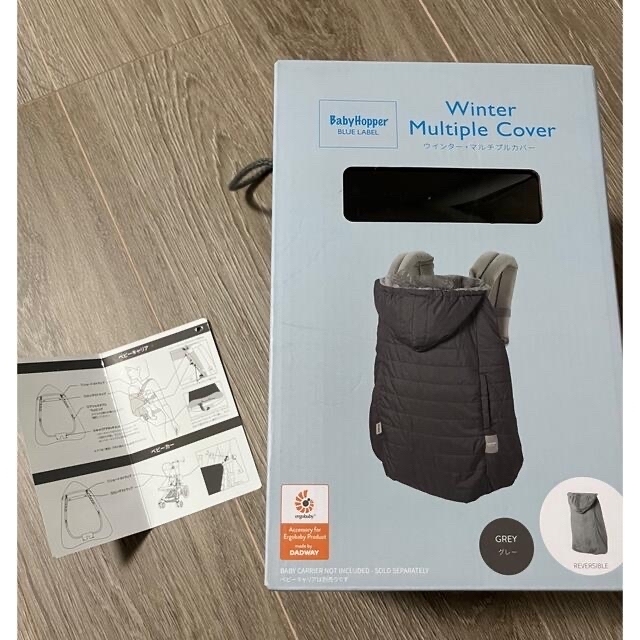 Ergobaby(エルゴベビー)のベビーホッパー　防寒ケープ ハンドメイドのキッズ/ベビー(外出用品)の商品写真