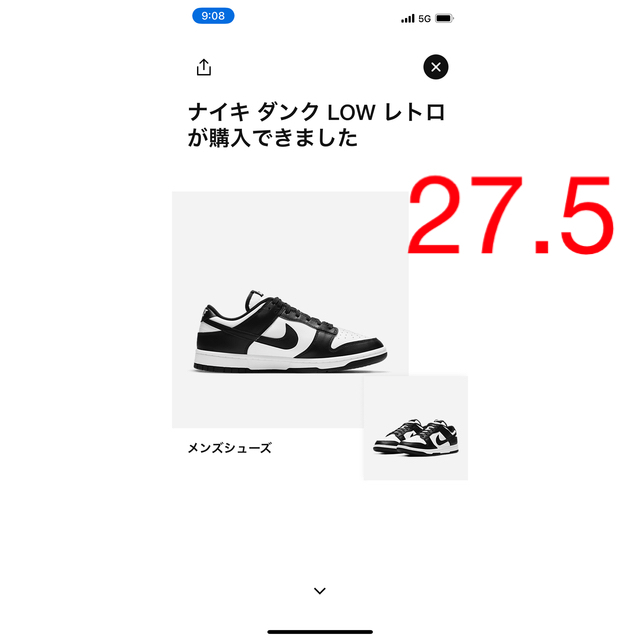 NIKE DUNK LOW RETRO パンダ　NIKE ダンクlowレトロ