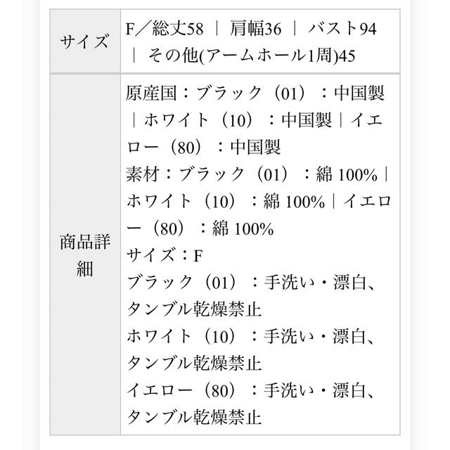 ViS(ヴィス)のvis フレンチフリルブラウス（ブラック） レディースのトップス(シャツ/ブラウス(半袖/袖なし))の商品写真