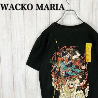 激レア】WACKOMARIA ワコマリア 和漢豪気揃 Tシャツ ブラック-