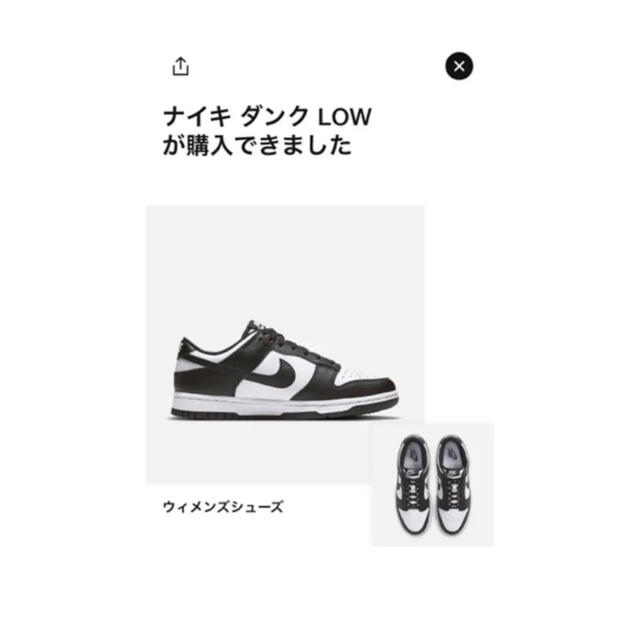 NIKE(ナイキ)のNIKE WMNS DUNK LOW WHITE BLACK 24.5 レディースの靴/シューズ(スニーカー)の商品写真