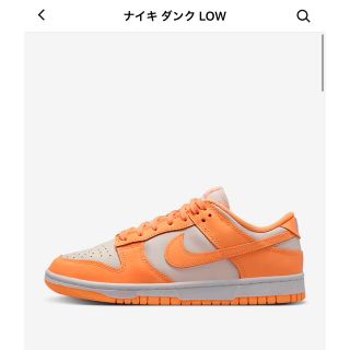 ナイキ(NIKE)のNIKE dunk low ナイキ　ダンク　ロー(スニーカー)