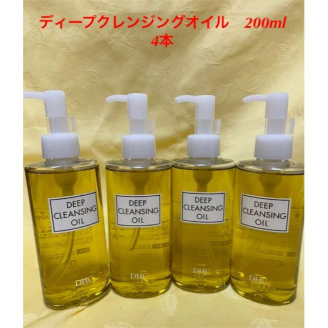 DHC 薬用ディープクレンジングオイル 200ml