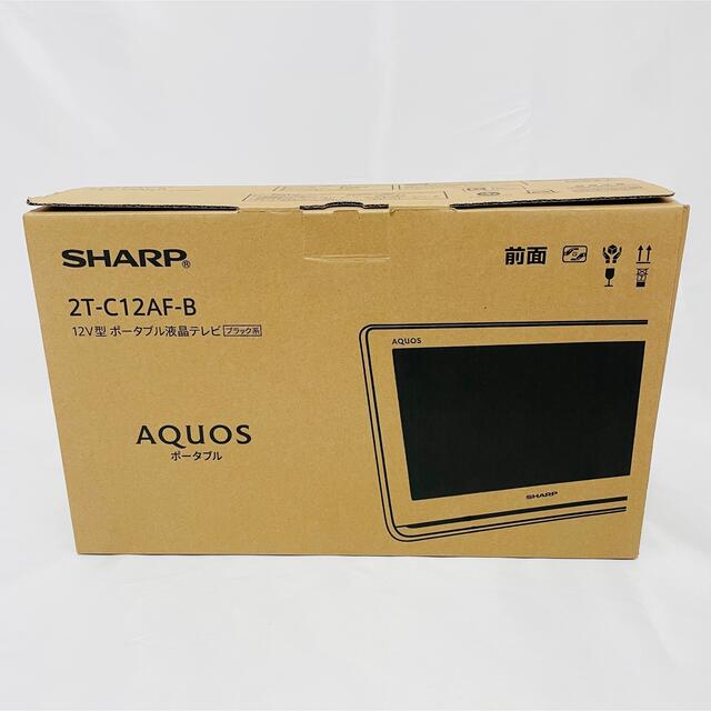 新品未使用】SHARP AQUOS 2T-C12AF-B ポータブル液晶テレビ-