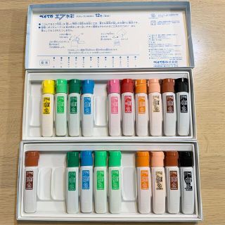 ペンテル(ぺんてる)のべんてるエフ水彩絵の具セット☆新品☆ポリチューブ19本(絵の具/ポスターカラー)