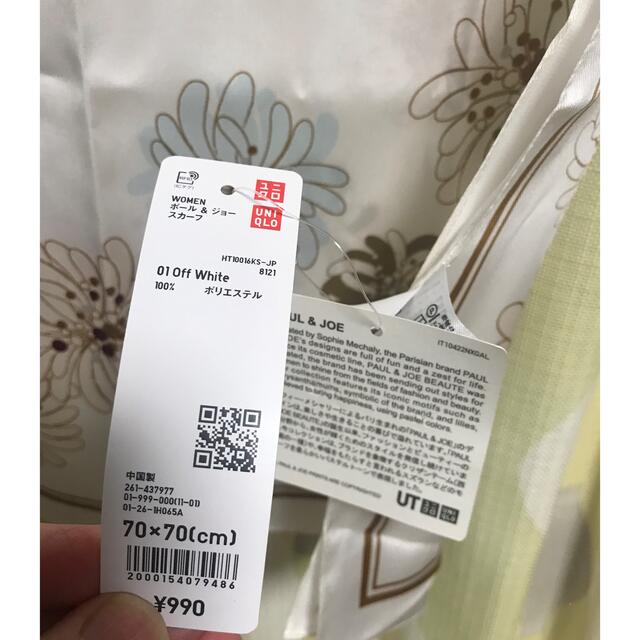 UNIQLO(ユニクロ)のユニクロ + Paul&Joe スカーフ レディースのファッション小物(バンダナ/スカーフ)の商品写真