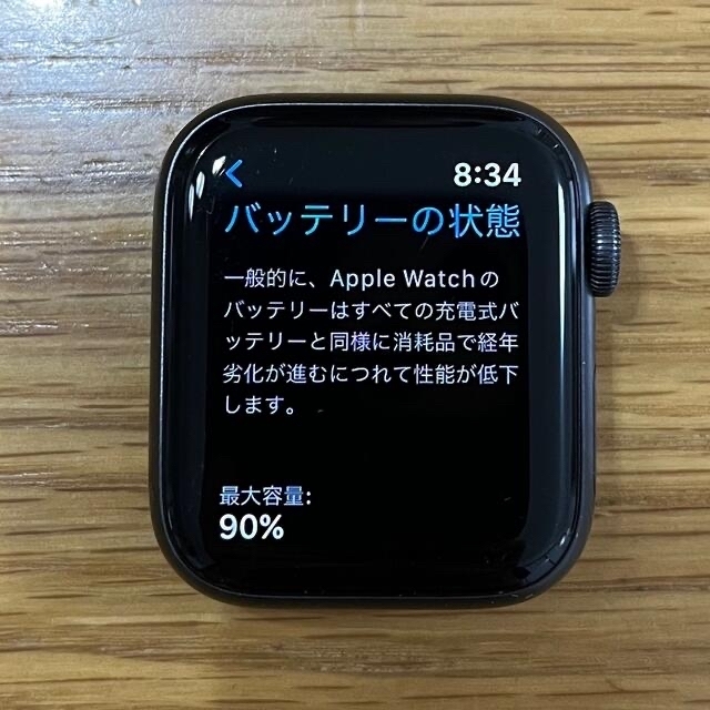 Apple Watch(アップルウォッチ)の値下げ‼︎‼︎‼︎美品APPLE Watch SE GPSモデル 40mm BK スマホ/家電/カメラのスマートフォン/携帯電話(その他)の商品写真