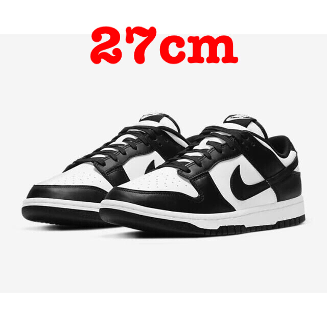 NIKE DUNK LOW  ナイキダンクロー　27cm