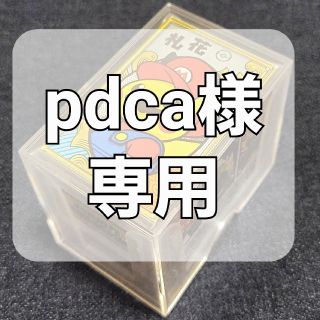 任天堂 - pdcaさま専用の通販 by TENSEI|ニンテンドウならラクマ