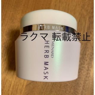 メナード ハーブ パック / フェイスマスクの通販 100点以上 | MENARDの