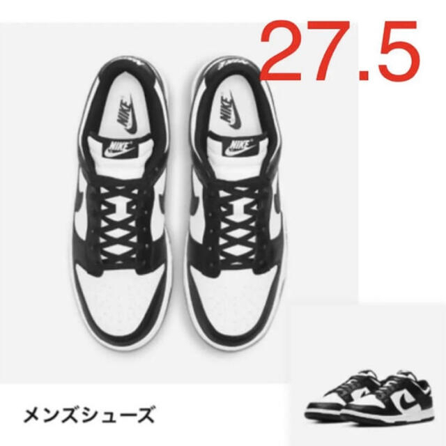 NIKE DUNK LOW RETRO "WHITE/BLACK"