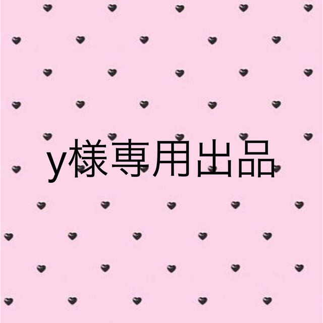 5☆好評 yyyyy様専用 agapeeurope.org