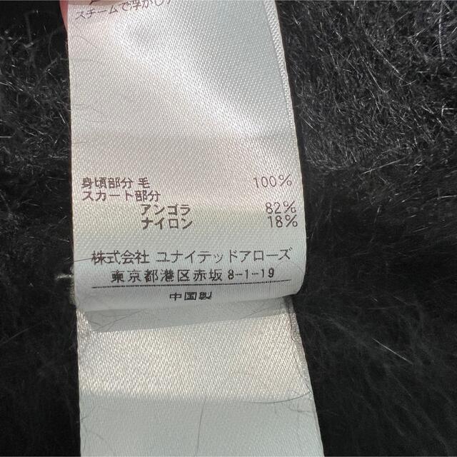 UNITED ARROWS(ユナイテッドアローズ)の値下げ❗️ユナイテッドアローズ　ファー付きブラックニットワンピース レディースのワンピース(ひざ丈ワンピース)の商品写真