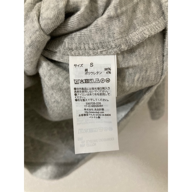 H&M(エイチアンドエム)のシガレットパンツとカットソー　マナ様専用 レディースのパンツ(クロップドパンツ)の商品写真