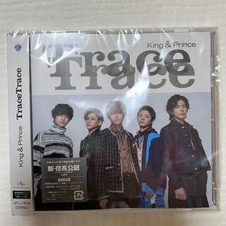 キングアンドプリンス(King & Prince)のKing&Prince「Trace Trace」通常盤(アイドル)