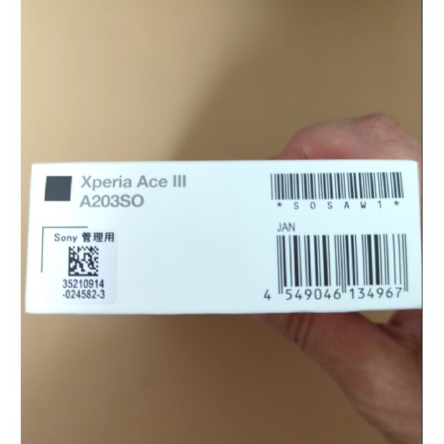 【新品】Xperia Ace III ネットワーク利用〇 送無 A203SO