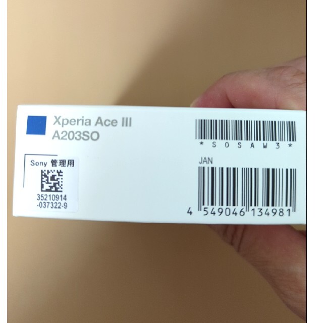 【新品】Xperia Ace III ネットワーク利用〇 送無 A203SO