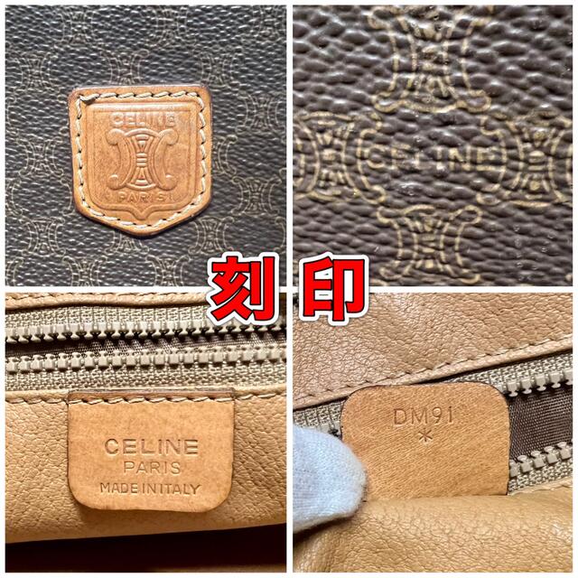 CELINE セリーヌ クラッチバッグ セカンドバッグ | corumsmmmo.org.tr