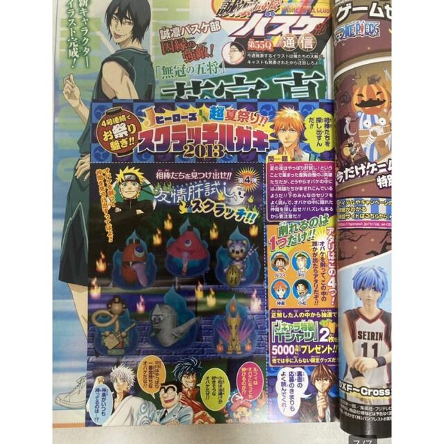 超話題新作 週刊少年ジャンプ 2013年27号 confmax.com.br