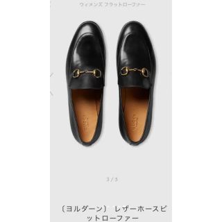 グッチ(Gucci)のグッチ レザー ホースビット ローファー ☆(ローファー/革靴)