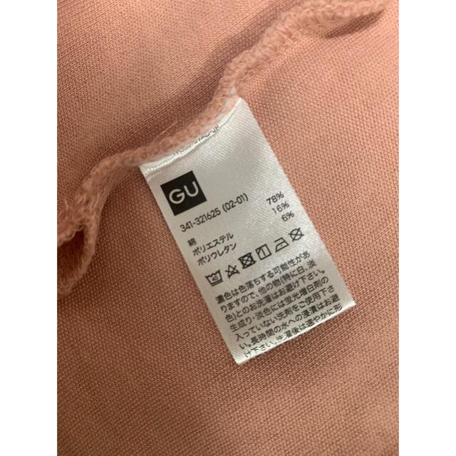 UNIQLO 【ユニクロ・GU】メンズTシャツ3枚セットの通販 by のぞみ UNIQLO GU Tシャツ3枚セット