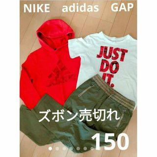 ナイキ(NIKE)の150set！アディダスパーカー＆ナイキ半袖Tシャツ&ギャップキッズ(その他)