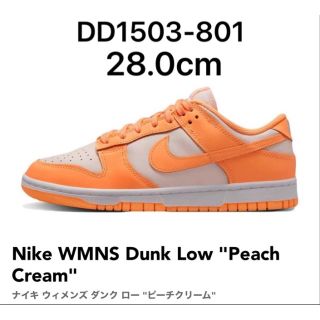 ナイキ(NIKE)の【FROM JAPAN様専用】 Nike WMNS Dunk Low "Pea(スニーカー)