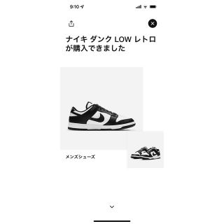 ナイキ(NIKE)のNike Dunk Low Retro "White/Black"(スニーカー)