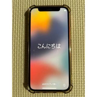 アップル(Apple)のiPhone12mini 128GB レッド(携帯電話本体)