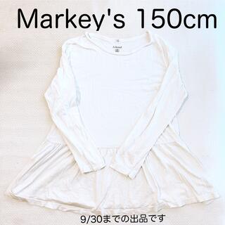 マーキーズ(MARKEY'S)のマーキーズ  トップス　チュニック　日本製　オフホワイト(Tシャツ/カットソー)