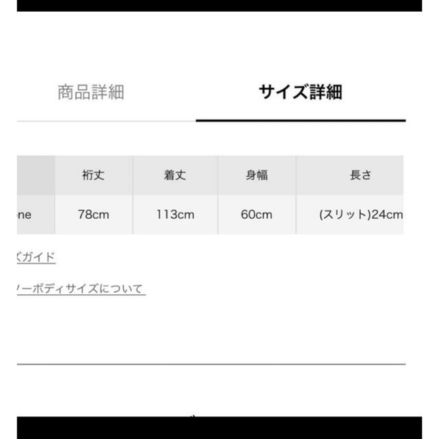 URBAN RESEARCH DOORS(アーバンリサーチドアーズ)の新品未使用 FORK&SPOON　レギュラーカラーネルシャツワンピース レディースのワンピース(ロングワンピース/マキシワンピース)の商品写真