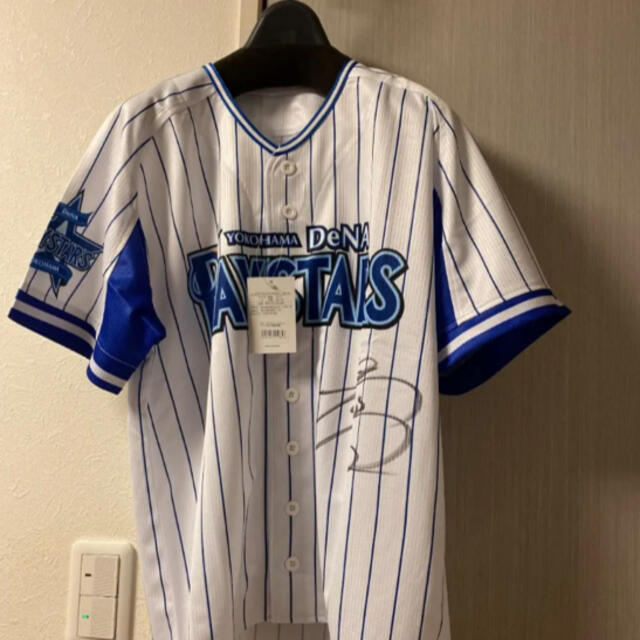 DeNAベイスターズ 牧秀悟 サイン入りユニフォーム DeNAベイスターズ 牧秀悟 サイン入りユニフォーム