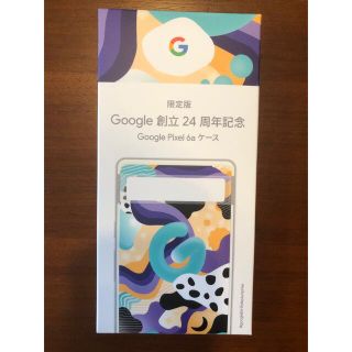 グーグル(Google)のgoogle pixel 6a ケース 24周年(Androidケース)