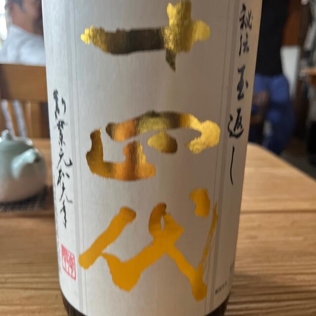 m3 フラクション 3本 m3 フラクション 3本