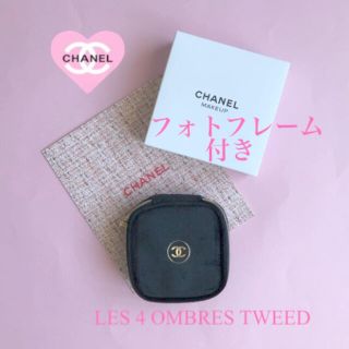 シャネル(CHANEL)のCHANEL ツィードアイシャドウ★ノベルティポーチ&フォトフレーム(ポーチ)