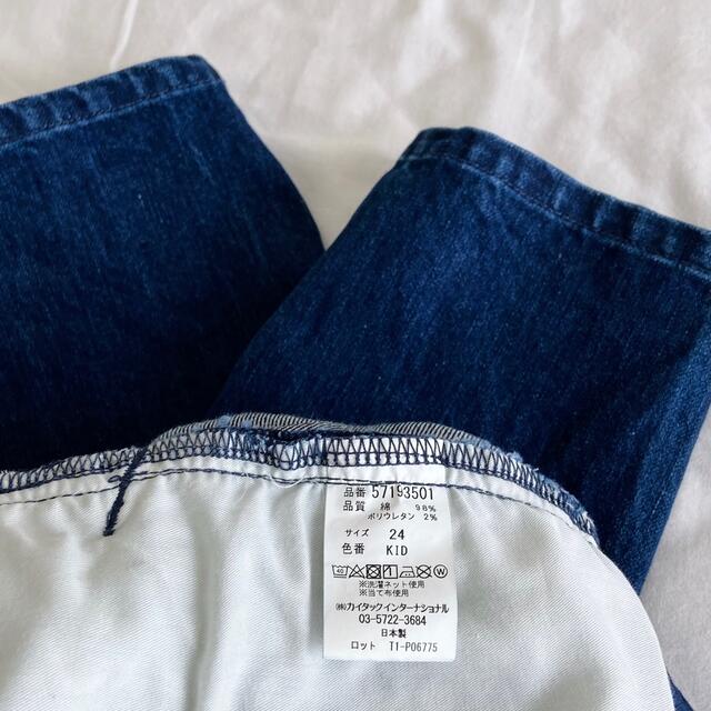 爆買いセール YANUK×金子綾 コラボサロペット 24 comunidadaledar.org