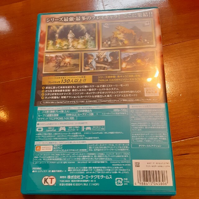 Wii U(ウィーユー)のゲームソフト　無双OROCHI2 Hyper Wii U エンタメ/ホビーのゲームソフト/ゲーム機本体(家庭用ゲームソフト)の商品写真