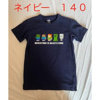 ユニクロ(UNIQLO)のユニクロ　マイクラ　140 ネイビー　半袖　Tシャツ(Tシャツ/カットソー)