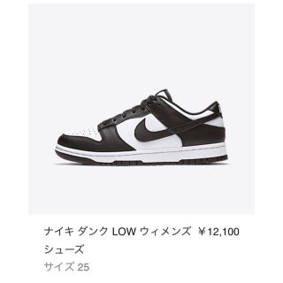 NIKE - 未使用❗️Nike dunk low 25cm パンダの通販 by 's shop ...