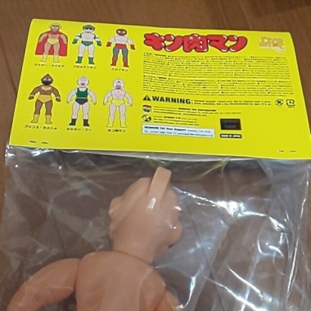 MEDICOM TOY(メディコムトイ)のファイブスタートイ プリンス・カメハメ N・S・C RE-BORN キン肉マン エンタメ/ホビーのフィギュア(アニメ/ゲーム)の商品写真