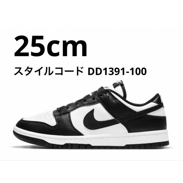 NIKE(ナイキ)の【supママ様専用】他の方の購入はキャンセルいたします。 メンズの靴/シューズ(スニーカー)の商品写真