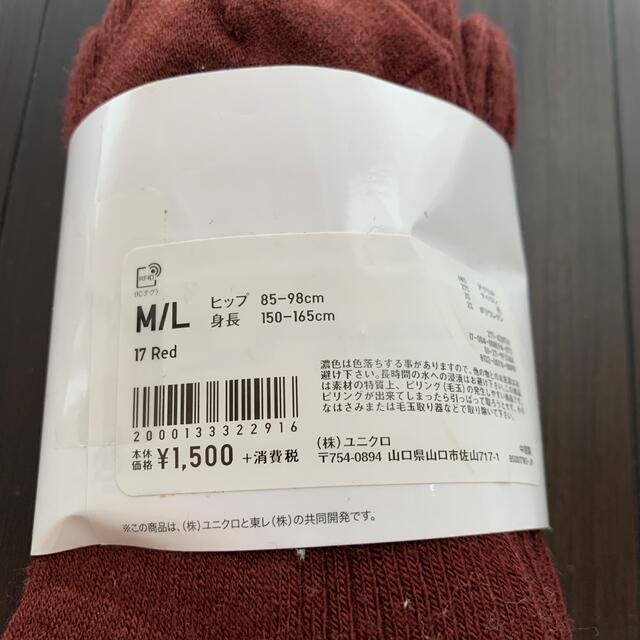 UNIQLO(ユニクロ)のUniqlo ヒートテックニットタイツ M/L RED レディースのレッグウェア(タイツ/ストッキング)の商品写真