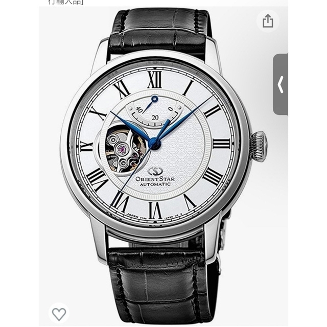 ORIENT(オリエント)のHiraki shop様専用 メンズの時計(腕時計(アナログ))の商品写真