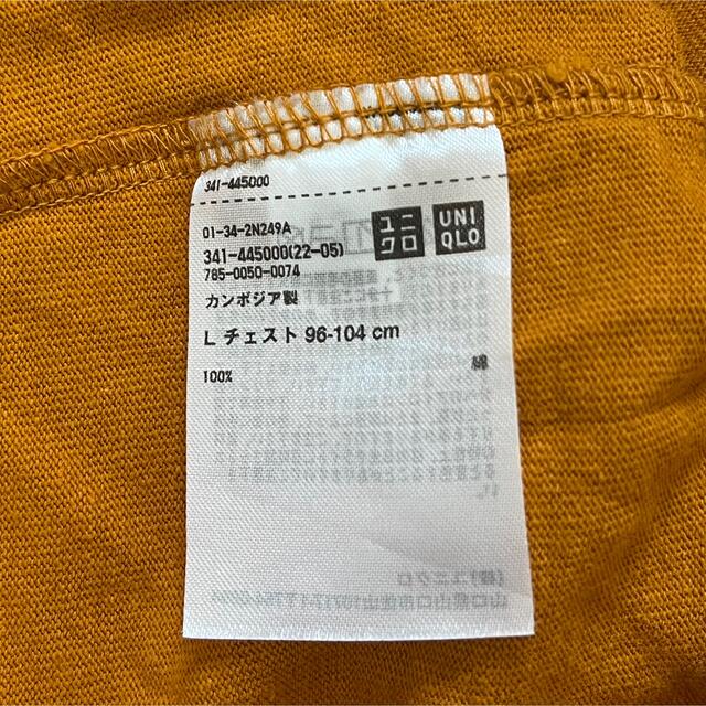 UNIQLO(ユニクロ)の【UNIQLO】ユニクロ/Ｔシャツ/Ｌサイズ メンズのトップス(Tシャツ/カットソー(半袖/袖なし))の商品写真