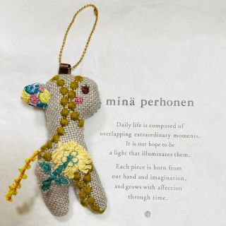 ミナペルホネン(mina perhonen)のミナペルホネン　きりんチャーム(7)(バッグチャーム)