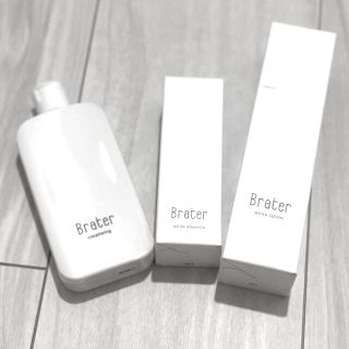 【新品未開封】Brater ブレイター3点セット　定価：18,634円(美容液)